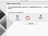 使用U盘安装Win7系统教程（简单易懂的U盘安装Win7系统步骤详解）