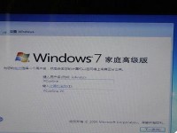 以光盘安装电脑系统教程win7（简明易懂的步骤，帮助您轻松完成系统安装）