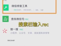 深度清理手机内存空间的方法（从清除垃圾文件到优化应用程序，教你轻松释放手机内存空间）