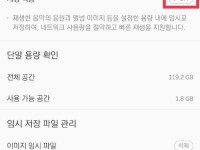 如何利用电脑刷melon音源？（以melon刷音源教程）
