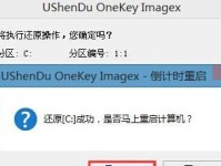 轻松学会使用U盘安装Windows7系统（简明教程带你一步步操作，让你轻松掌握）