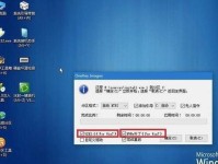 海尔电脑Win7系统安装教程（详细教你如何在海尔电脑上安装Windows7操作系统）