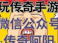 华硕电脑u盘装系统教程（轻松学会华硕电脑使用U盘安装系统的方法）