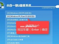 U盘分区纯净版Win7系统安装教程（使用U盘分区安装Win7系统，轻松解决系统安装问题）