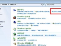 使用U助手安装Win7系统的详细教程（轻松实现Win7系统安装，U助手助您一键完成安装）