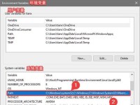 使用Win10安装JDK并配置环境变量（一步步教你在Windows10上安装并配置JDK环境）