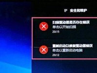 电脑接线错误的后果及解决方法（避免电脑接线错误的关键步骤）