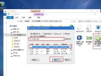 使用Windows10U盘装机指南（轻松安装全新操作系统的步骤和技巧）