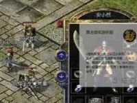 捷波朗华为耳机——打造卓越音质的音乐之选（揭秘捷波朗华为耳机的独特魅力，享受沉浸式音乐体验）