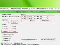 从大白菜分区Win10改为Win7系统教程（一步步教你将Windows10系统更换为Windows7系统）