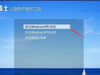 U盘大师安装Win7系统教程（详细步骤教你如何使用U盘大师安装Win7系统）