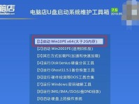 电脑win7系统安装教程（简单易懂的安装步骤及注意事项）