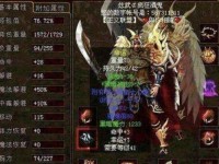 微星870SG46性能评测与优缺点分析（探究微星870SG46主板的性能表现及其优劣势）