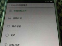 OPPOR9耗电情况详细分析（探究OPPOR9的耗电情况及优化方法）