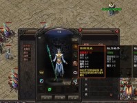 Win10PE教程（从入门到精通，轻松打造个性化的Win10PE）