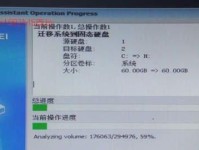 固态硬盘安装Win10完整教程（教你如何正确安装Windows10系统到固态硬盘）