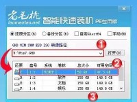 使用U盘制作大师装Win7系统教程（详细教你如何用U盘快速安装Windows7系统）