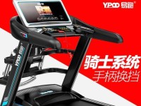 易跑M5（先进科技与卓越性能的完美结合）
