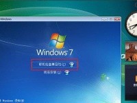 光盘安装W7系统教程（详细步骤图文指导，轻松安装您的Windows7系统）