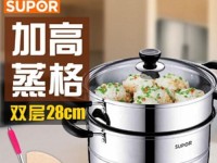 苏泊尔不锈钢蒸锅的优势与实用性（原料精选，品质保障，带来美味佳肴的不二选择）