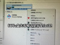 解决QQ安装失败的技巧（掌握这些技巧，轻松解决QQ安装问题）