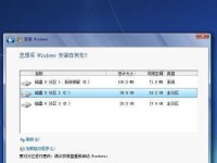 Win7系统操作教程（从入门到精通，提高工作效率，让您成为Win7系统的操作专家）