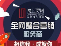 传媒推广（以传媒推广为主题，掌握关键技巧，让你的品牌迅速扩散。）