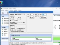 Win7ISO旗舰版安装教程（详细步骤图解，助您快速完成Win7ISO旗舰版的安装）