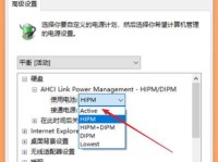 固态硬盘装Win10系统教程（固态硬盘安装Win10系统步骤详解，让你的电脑运行更快速、更稳定）