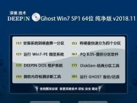 Windows7完美优化教程（实用技巧帮你轻松优化Windows7，让电脑运行更快速稳定）