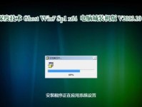 Win7服务优化教程（Win7服务设置调整，快速解决系统卡顿问题）