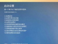 电脑错误代码4672解析（错误代码4672的原因、影响和解决方法）