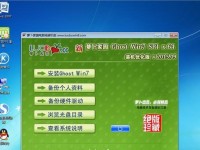 电脑优化Win7教程（Win7系统优化，让电脑运行更流畅）