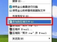 电脑照片打包教程大全（使用电脑进行照片整理、压缩和归档的完整指南）