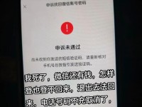 电脑版QQ登录总是密码错误问题分析与解决方法（忘记密码、账号被盗、网络问题等常见原因及解决方案）