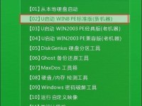 U盘装系统教程软件——轻松安装系统的利器（详细教程、简单操作，实现U盘装系统的完美体验）