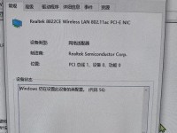 重置电脑出现错误87的解决方法（解决错误87问题，恢复电脑正常运行）