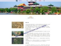 HTML制作网页案例代码分享（学习HTML，轻松制作个性化网页）