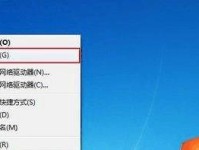 使用UEFIU盘安装Win8系统的教程（快速学会在UEFI模式下使用U盘安装Windows8系统）