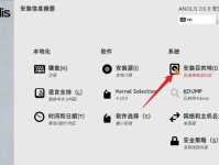 电脑USB启动系统安装教程（利用USB启动系统进行安装，轻松便捷操作）