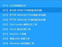 联想win10重装系统教程-使用U盘（详细步骤让你轻松重装Win10系统）