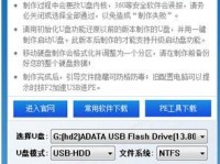 使用XP系统通过U盘安装Win7系统的详细教程（详解以XP系统使用U盘安装Win7系统的步骤及注意事项）