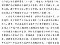 高考失利后的应对策略（以报送后高考失败怎么办为主题的探讨）