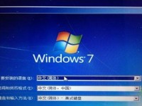 苹果电脑安装Windows7系统教程（以苹果电脑为主机的安装Windows7系统的详细步骤）