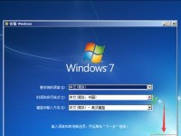 Win10微PE安装系统教程（通过Win10微PE快速安装系统，一键轻松完成安装过程）