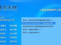 USB启动电脑教程（简单易懂的USB启动电脑方法）