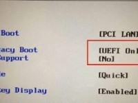 深入了解UEFI引导启动（掌握UEFI引导启动的关键步骤和技巧，轻松实现系统启动优化）