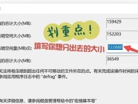 解决新建多个电脑分区命令错误的方法（快速修复分区命令错误，提高计算机分区效率）