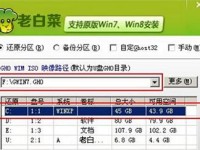 华硕笔记本win7系统安装教程（详细图解教你如何在华硕笔记本上安装win7系统）