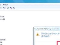 解决电脑连网651错误的方法（排查和修复常见的651错误网络连接问题）